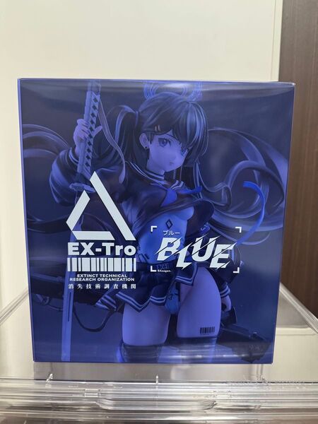 Solarain 1/7 Colors BLUE