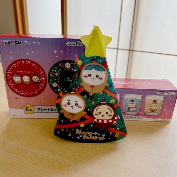 ちいかわ エニマイくじ プレートセット キャンドルセット E賞 クリスマスツリー