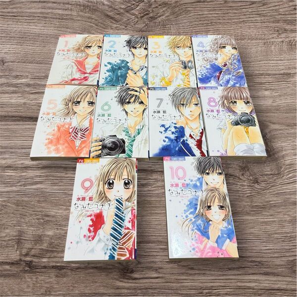 【全巻セット】 『涙うさぎ ~制服の片想い~』全10巻セット 水瀬藍【完結済】