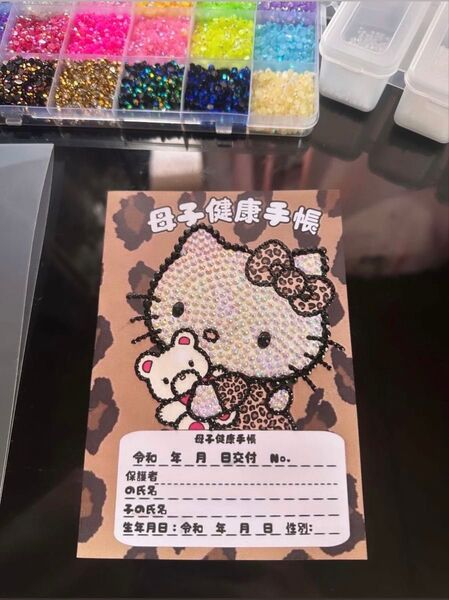 母子手帳カバー