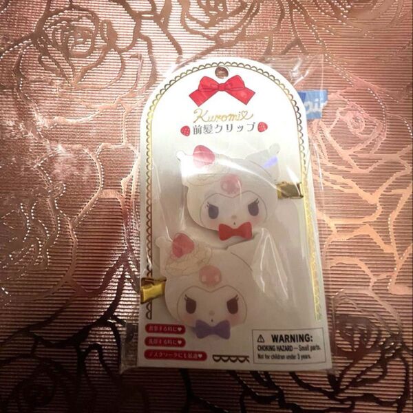 新品 サンリオ ショートケーキ クロミ ヘアクリップ 前髪クリップ