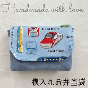 新幹線☆水色 横入れお弁当袋 男の子 封筒型 乗り物 オックス生地 ハンドメイド