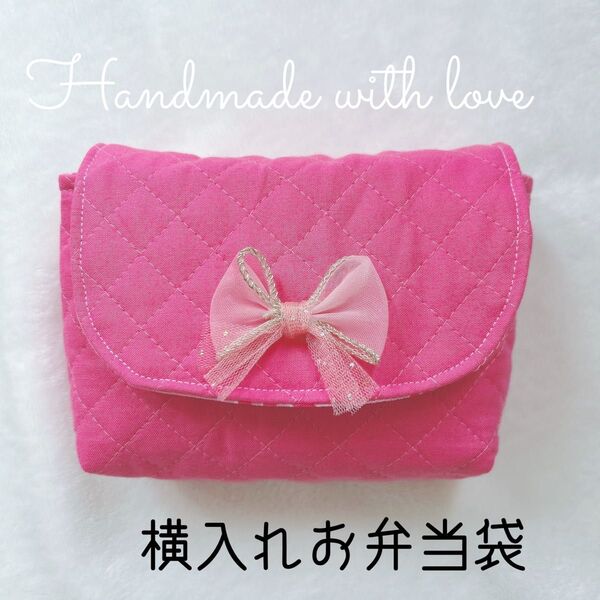 【キルト】りぼん 横入れお弁当袋 女の子 封筒型 ピンク チュールリボン ハンドメイド