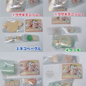 シルバニアファミリー 森のにぎやかパン屋さん セミコンプ 6個セット カプセルコレクション ガチャガチャ カプセルトイ