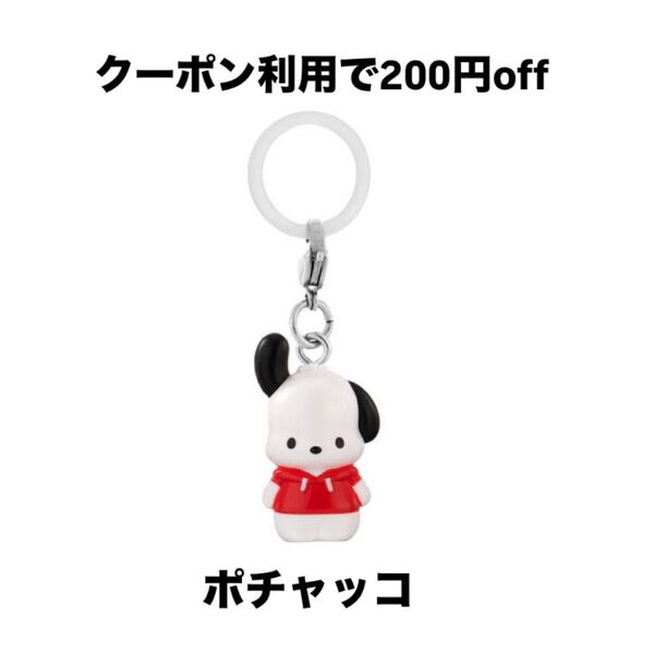 【新品未開封】ポチャッコ めじるしアクセサリー サンリオキャラクターズオールスターズ Part.1 ガチャガチャ