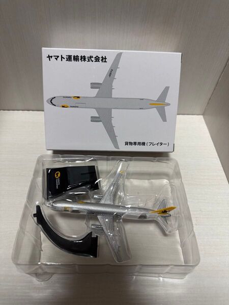 ヤマト A321P2F 貨物機 YAMATO TRANSPORT 非売品 限定