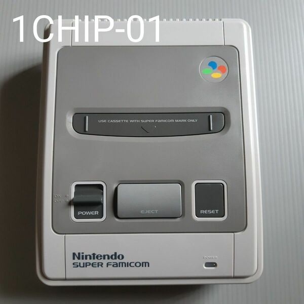 スーパーファミコン本体
