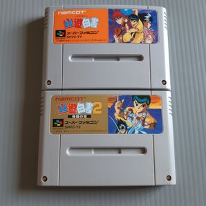 スーパーファミコン 幽遊白書