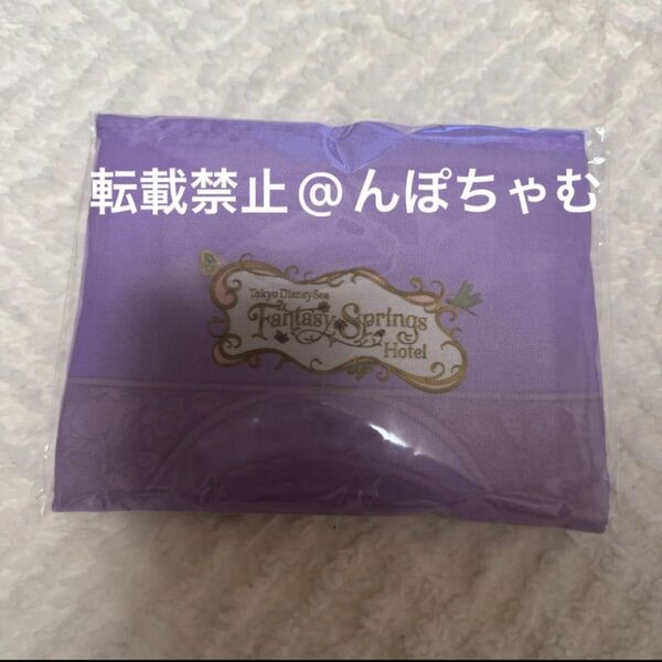ファンタジースプリングスホテル エコバッグ