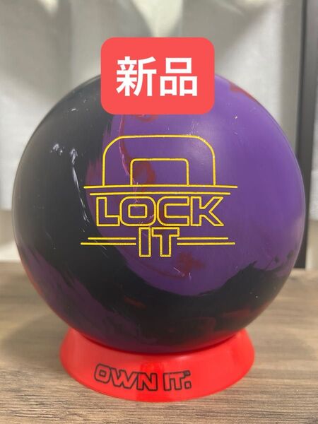 【新品】ロックイット15ポンド