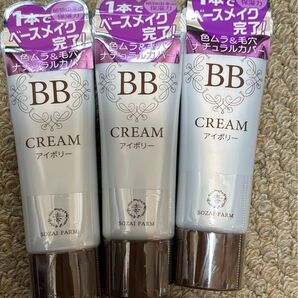 ソザイファーム B Bクリーム アイボリー
