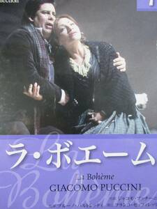 DVD プッチーニ「ラ・ボエーム」ミラノ・スカラ座　日本でも上演された、ゼッフェレッリ演出の超豪華な舞台　最高の歌手陣　日本語字幕付　