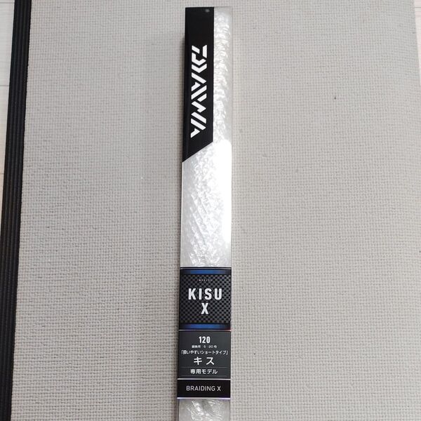 DAIWA ダイワキス X 120 キスロッド 中古品 船釣り 穴釣り テトラ釣り ワンピースショートロッド 船釣り2回使用