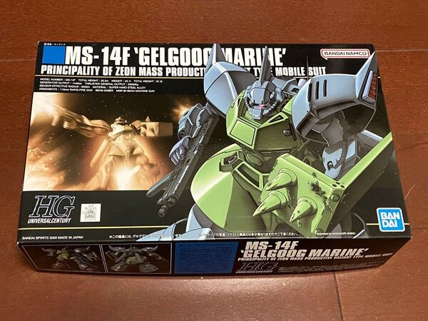 新品未組立 機動戦士ガンダム0083 1/144プラモデル HGUC ゲルググマリーネ