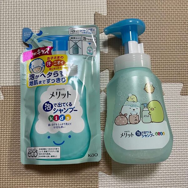 花王 メリット 泡で出てくるシャンプーキッズ ポンプ+つめかえ(300ml+240ml)