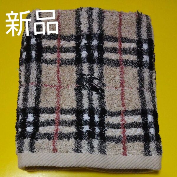 新品 バーバリー BURBERRYタオルハンカチ