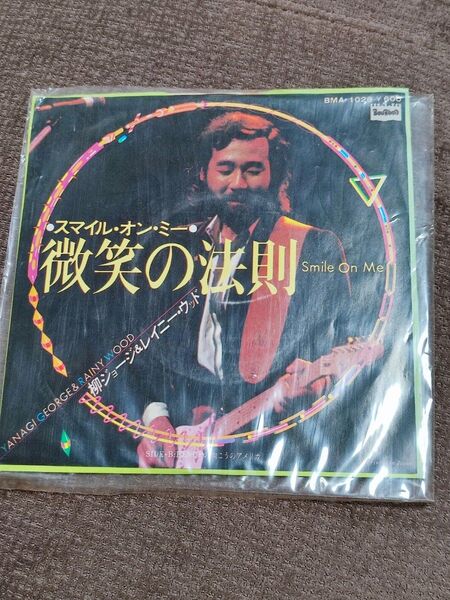 柳ジョージ&レイニーウッド スマイルオンミー微笑みの法則 レコード EPレコード EP