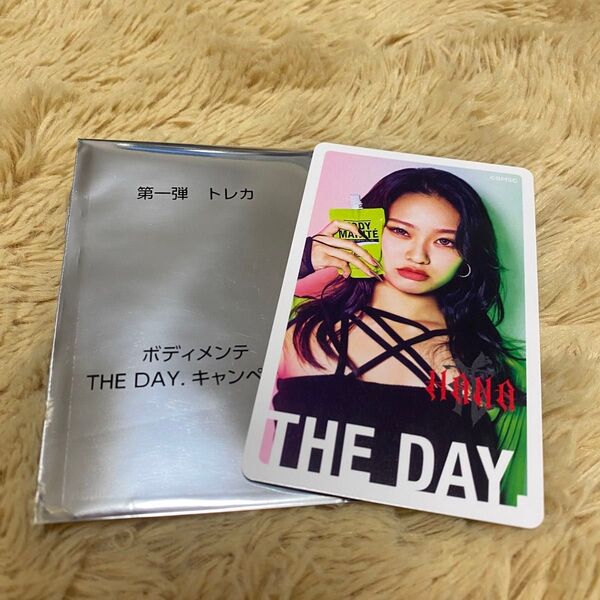 ボディメンテ トレカ HANA YURI