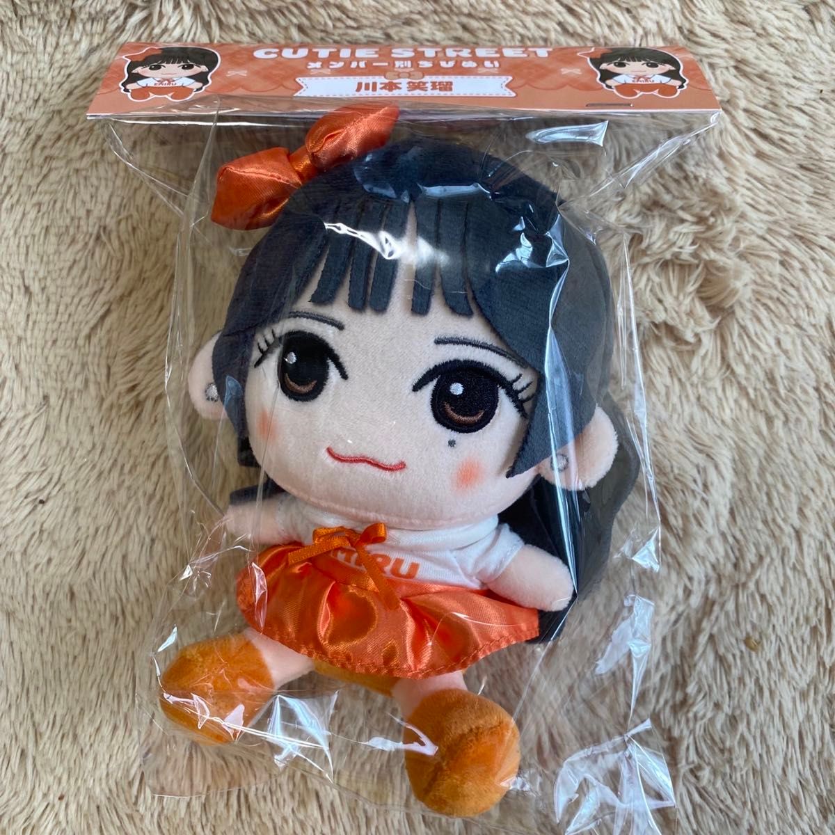 CANDY TUNE 小川奈々子 メンバー別かわぬい ぬいぐるみ ちびぬい CANDY TUNE 小川奈々子 メンバー別かわぬい ぬいぐるみ ちびぬい
