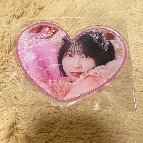 きゅーすと B賞 ラッフルくじ ハート型アクスタ 桜庭遥花 アクスタ