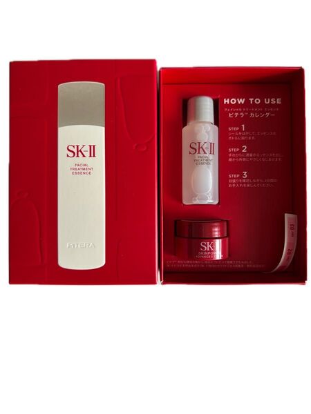 SK-II トライアルセット