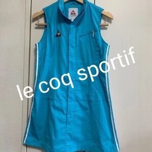 ★美品★ le coq sportif ルコックスポルティフ Sサイズ ロングベスト ワンピース レインウエア 撥水加工 水色