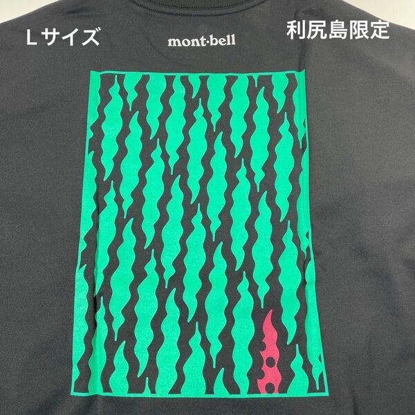 モンベル 利尻島限定 ご当地デザイン Tシャツ サイズL ブラック mont-bell 新品