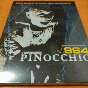Pinocchio√964 ピノキオ√964 未開封輸入盤4k UHD 鈴木はぢ/北公次/ゐろはに京子/原恭子/福居ショウジン
