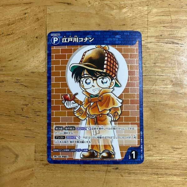 名探偵コナン 連載30周年記念カフェ カード