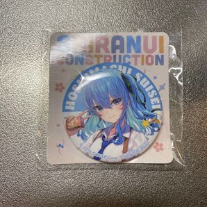 星街すいせい 缶バッジ