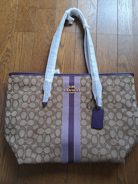 【新品未使用】COACH コーチ シグネチャー トートバック パープル 肩掛け可能 保存袋付き