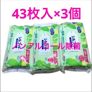 シルコット ノンアルコール 除菌 ウェットティッシュ 詰替43枚入 ×3個