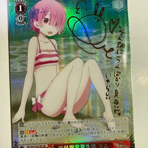ヴァイスシュヴァルツ リゼロ 異世界常夏生活 ラム sp サイン