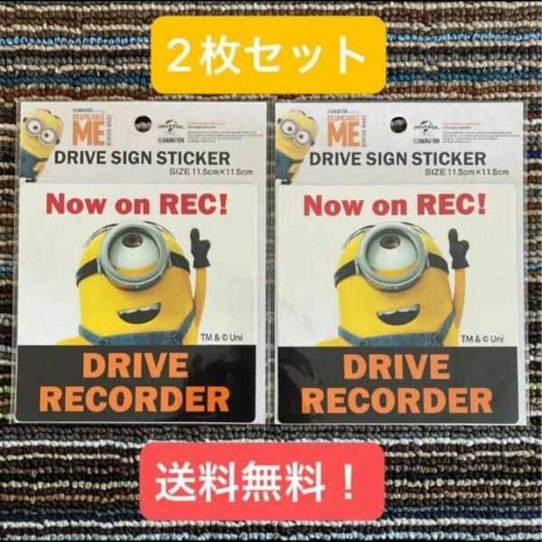 ドラレコ ミニオンズ 録画中 シール ステッカー ドライブレコーダー あおり運転抑制 ガラス面専用 2枚セット ミニオン