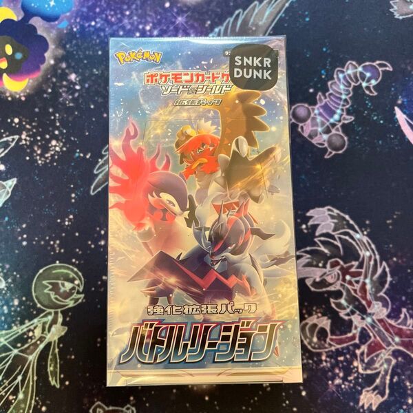 バトルリージョン 1box シュリンク付き