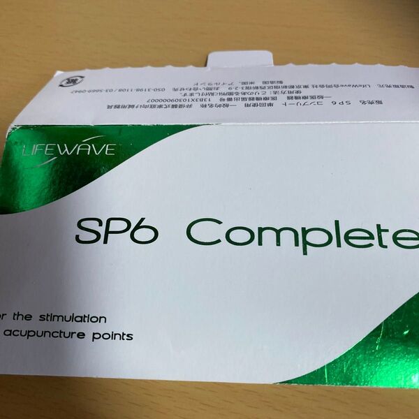 LIFE WAVE ライフウェーブ SP6 Complete SP6 コンプリート