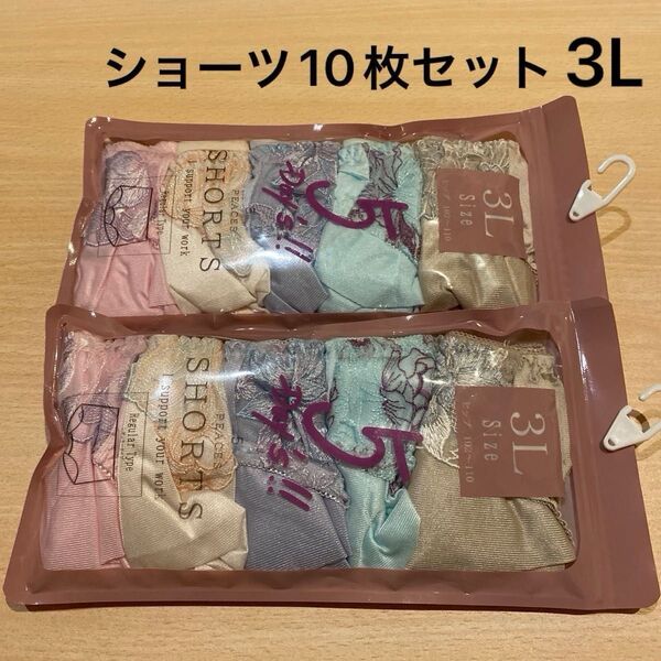 新品 レディースショーツ 10枚セット 3Lサイズ 大きいサイズ