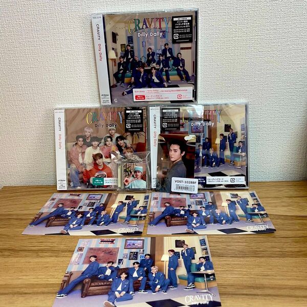 【新品】 CRAVITY Dilly dally cd アルバム トレカ セット