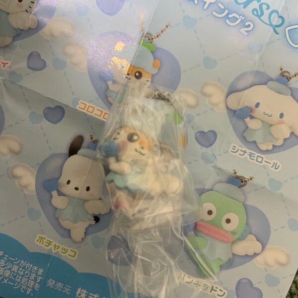 サンリオガチャ