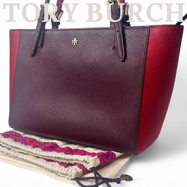 未使用級 TORY BURCH トリーバーチ トートバッグ 肩掛け バイカラー ショルダーバッグ