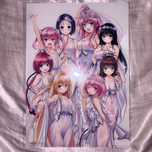 ToLOVEる原画展 クリアファイル 集合