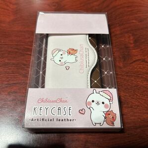 ちびうさ PUレザーキーケース
