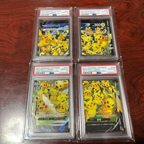 【PSA10】 ポケモンカード V-UNION ピカチュウ RRR 4枚セット