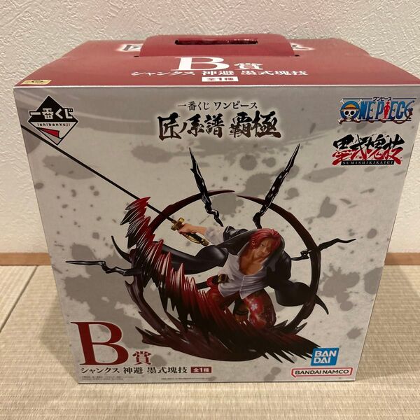 新品 ワンピース シャンクス B賞 フィギュア 一番くじ