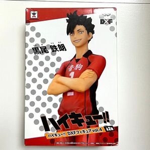 未開封 ハイキュー DXFフィギュアvol.4 黒尾鉄朗