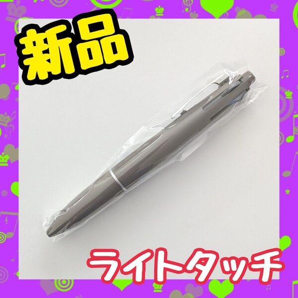 【限定】ジェットストリーム◆ライトタッチ◆多機能ペン4&1◆ココアブラウン◆新品
