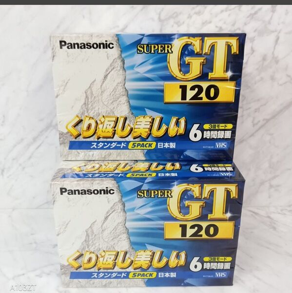 パナソニック VHS ビデオテープ 120GT 10p 5px2 (10本) NV-T120LG5/ビデオカセット スーパーGT