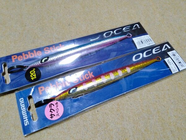 シマノ オシア ペブルスティック 120g 2個セット アカキンスモルト キョウリンブルピン 新品 OCEA ペブル スティック