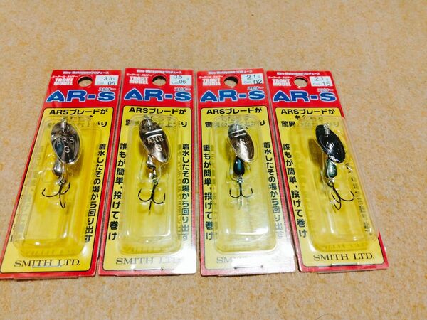 スミス AR-S スピナー トラウトモデル 3.5g 2.1g 4個セット 新品10 SMITH LTD. エーアール
