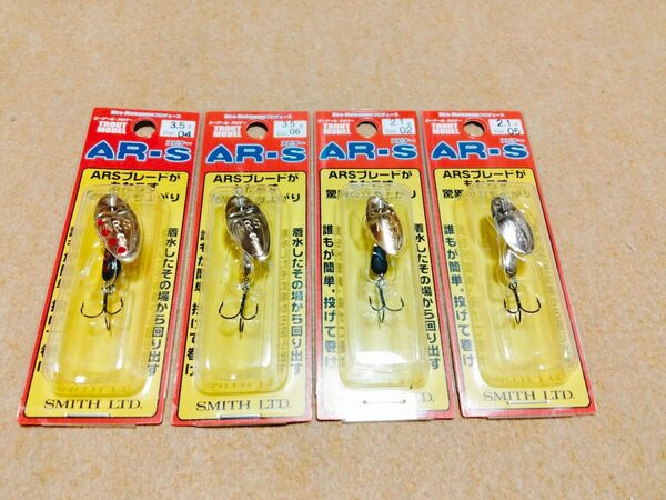 スミス AR-S スピナー トラウトモデル 3.5g 2.1g 4個セット 新品11 SMITH LTD. エーアール